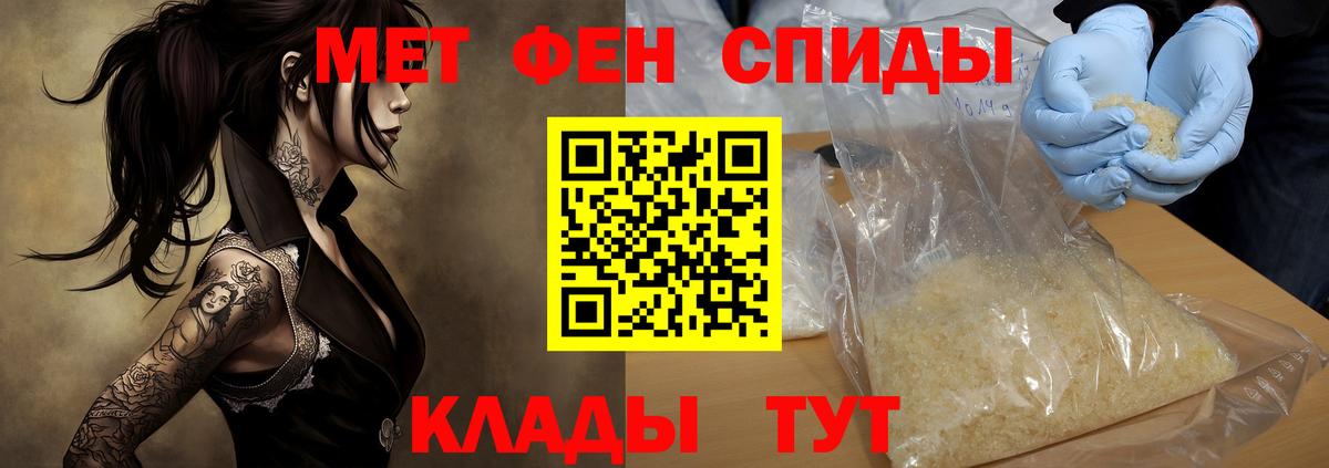 Амфетамин  АМФ 97%  Вход с VPN  Ульяновск  АМФ 