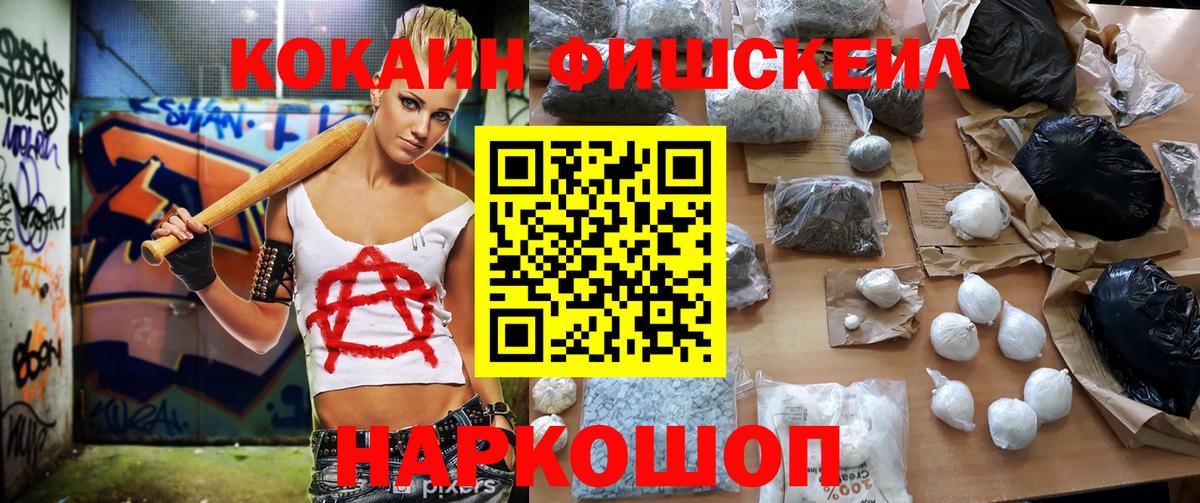 Cocaine Боливия  КОКАИН  Вход с VPN  Ульяновск  КОКАИН VHQ 
