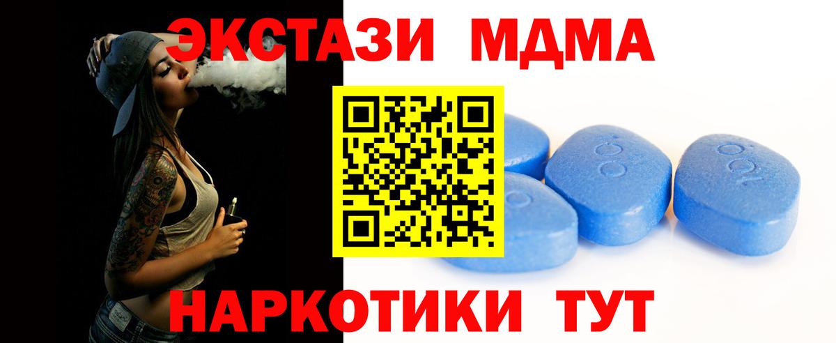 ЭКСТАЗИ Philipp Plein  ЭКСТАЗИ 250 мг  Вход с VPN  Ульяновск 