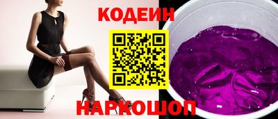 кристаллы Бузулук