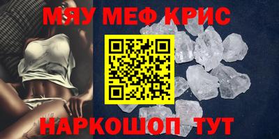 PSILOCYBIN Бугуруслан