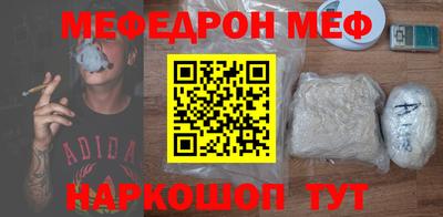 PSILOCYBIN Бугуруслан