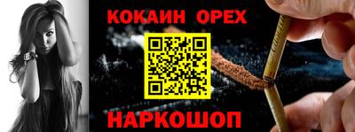 ГАЛЛЮЦИНОГЕННЫЕ ГРИБЫ Будённовск