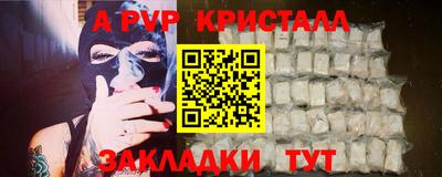 PSILOCYBIN Бугуруслан