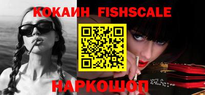 ГАЛЛЮЦИНОГЕННЫЕ ГРИБЫ Будённовск
