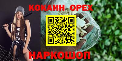 ГАЛЛЮЦИНОГЕННЫЕ ГРИБЫ Будённовск