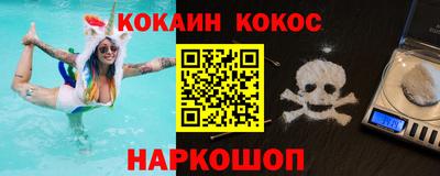 ГАЛЛЮЦИНОГЕННЫЕ ГРИБЫ Будённовск