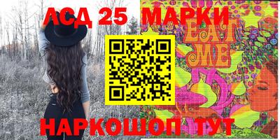 PSILOCYBIN Бугуруслан
