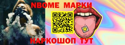 PSILOCYBIN Бугуруслан