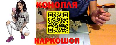 кристаллы Бузулук