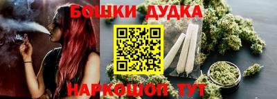 PSILOCYBIN Бугуруслан