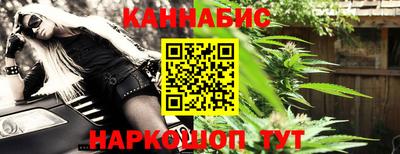 ГАЛЛЮЦИНОГЕННЫЕ ГРИБЫ Будённовск