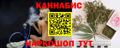 кристаллы Бузулук