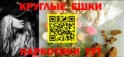 кристаллы Бузулук