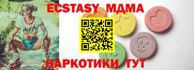 ГАЛЛЮЦИНОГЕННЫЕ ГРИБЫ Будённовск