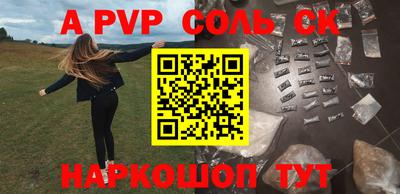 PSILOCYBIN Бугуруслан