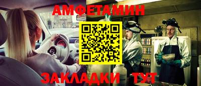 кристаллы Бузулук