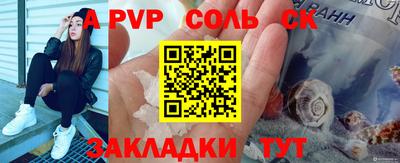 PSILOCYBIN Бугуруслан