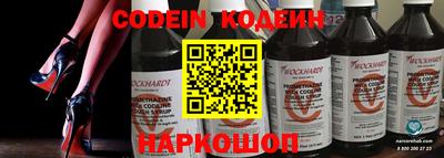 кристаллы Бузулук