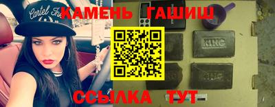 кристаллы Бузулук