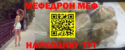 PSILOCYBIN Бугуруслан