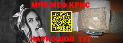 кристаллы Бузулук