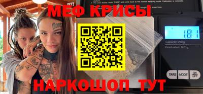 кристаллы Бузулук