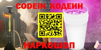 PSILOCYBIN Бугуруслан