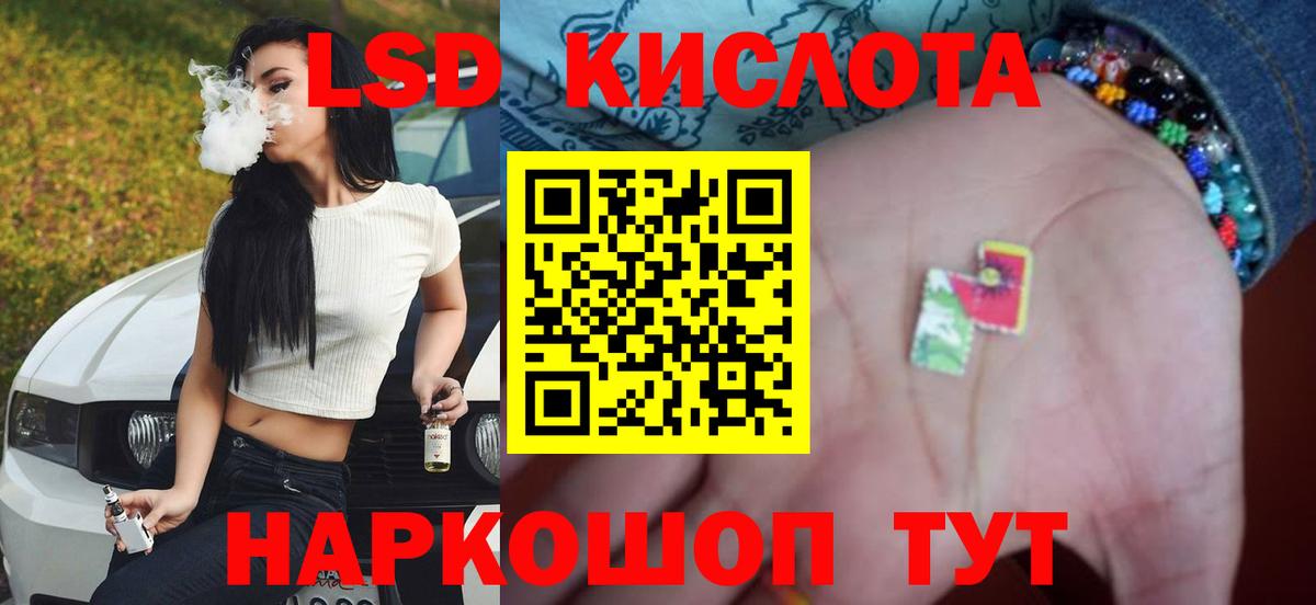 LSD-25 экстази ecstasy  Вход с VPN  Ульяновск  LSD-25 экстази ecstasy 