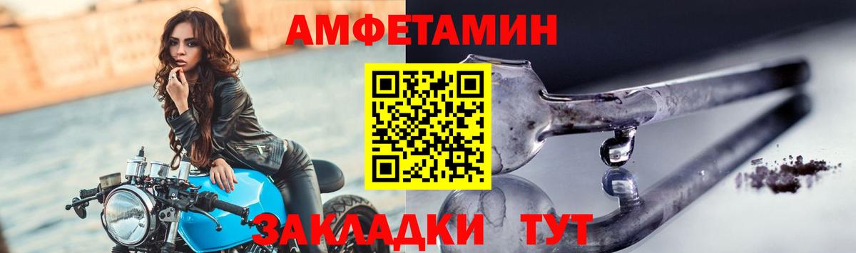 Ульяновск  МЕТАМФЕТАМИН Methamphetamine  МЕТАМФЕТАМИН Methamphetamine  Вход с VPN 