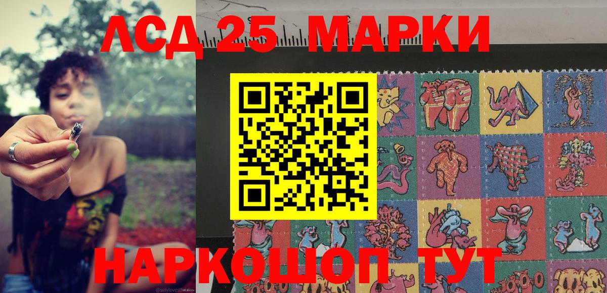 Марки N-bome  Вход с VPN  Ульяновск  Марки 25I-NBOMe 1,5мг 