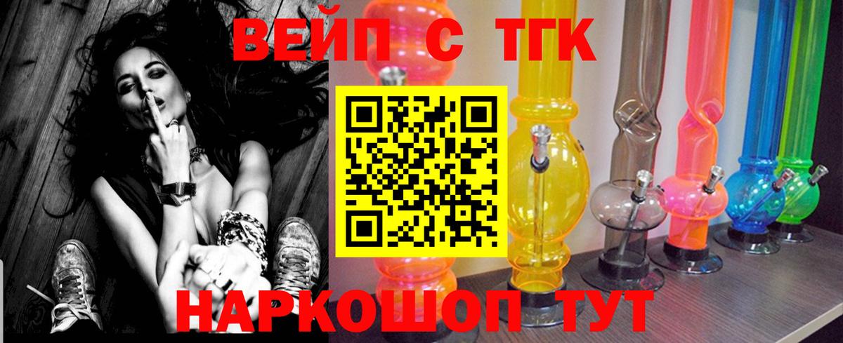 Дистиллят ТГК Wax Ульяновск